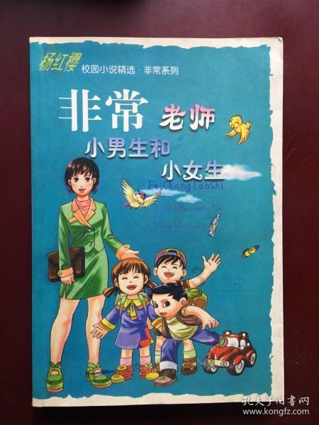 艾米高中校服