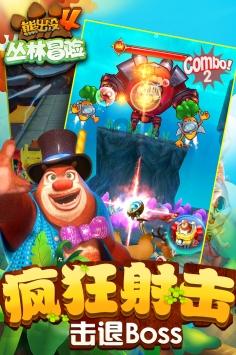 新天空之翼