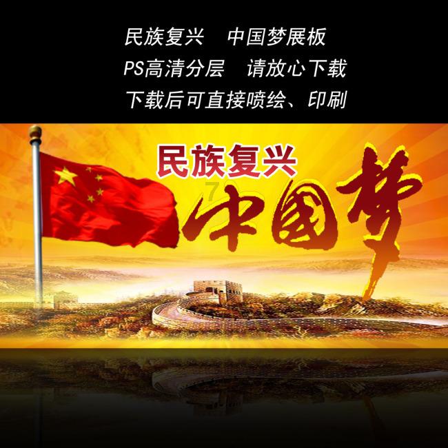 冰雪盛会，绿色出行：松花江上过大年！
