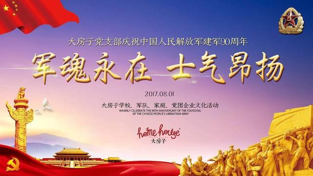 【尚优公考】2024六安金寨事业单位面试题预测(56)