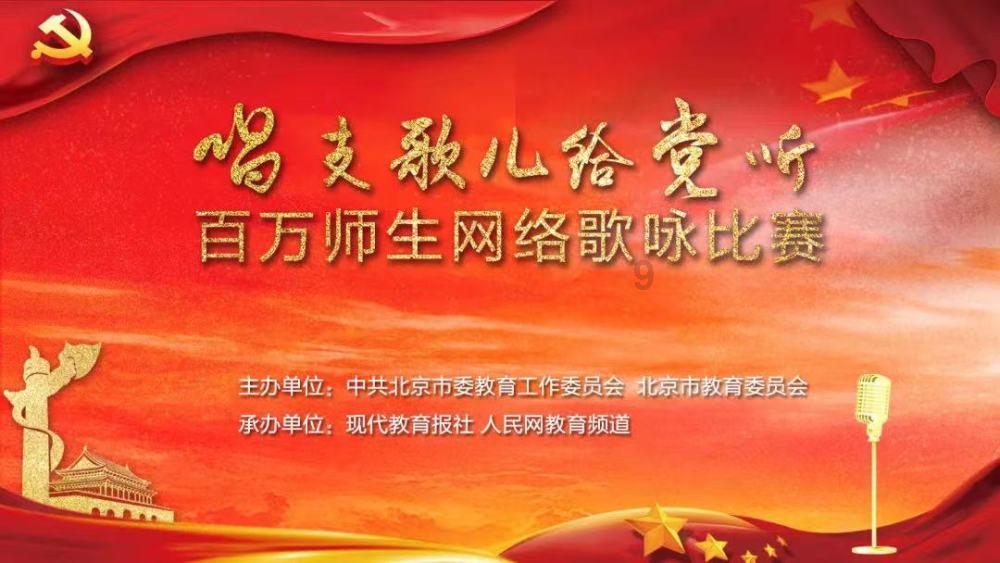 【党团联动 悦读青春】《习近平新时代中国特色社会主义思想专题摘编》学习专栏(三十二)