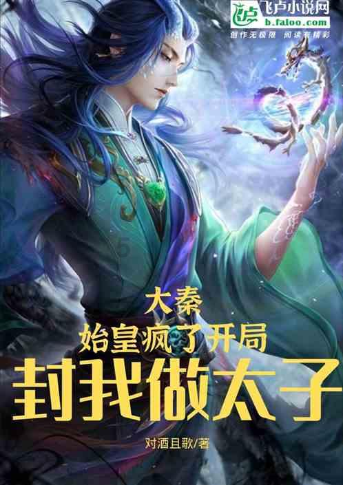 永远的7日之都