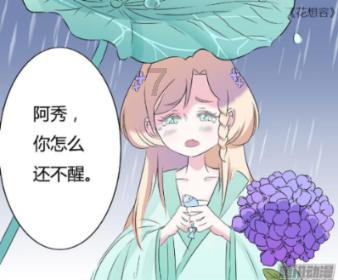 起底“黑婚介”:坑蒙拐骗拉会员,雇帅男美女当“婚托”,套路深